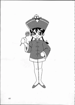 Page 62 of Kaiketsu Spats