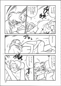 Page 66 of Kaiketsu Spats