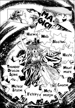 Page 14 of Mahou Shoujo Meruru Vol 2