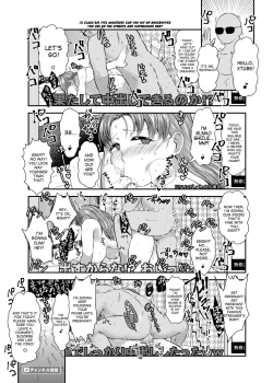 Page 42 of Fuyu ni mo Nandemo Chousa Shoujo no Doujinshi ga Deta Wakarimashita Chousa Shimasu
