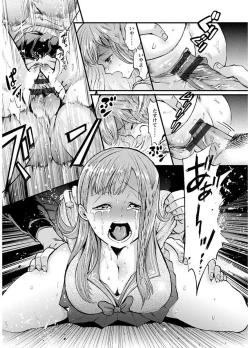 Page 165 of Mesuochi Kichikukan