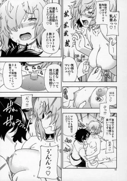 Page 12 of Shoujo Tokuiten