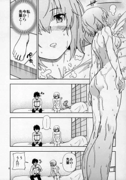 Page 7 of Shoujo Tokuiten