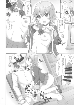 Page 13 of Shimu to Kuna no Shirei Ikusei Nisshi!