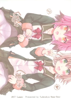 Page 26 of Shimu to Kuna no Shirei Ikusei Nisshi!