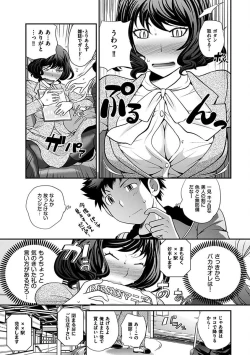 Page 109 of The Rumoured Hostess-kun