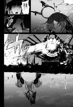 Page 7 of Nagato Koujoku Sange