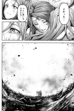 Page 75 of Kono Mi Kegareyou to mo