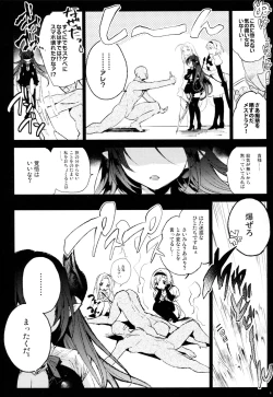 Page 5 of Forte-san Dosukebe Saimin