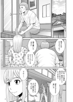 Page 159 of Megumi-san wa Musuko no Kanojo