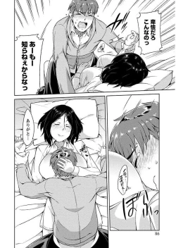 Page 86 of Hajimete wa Midara na Kimi no Karada de
