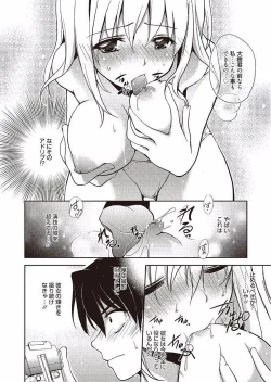 Page 10 of Mahou no Jikan