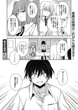 Page 134 of Mahou no Jikan