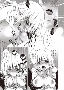 Page 15 of Mahou no Jikan