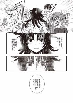 Page 29 of Mahou no Jikan