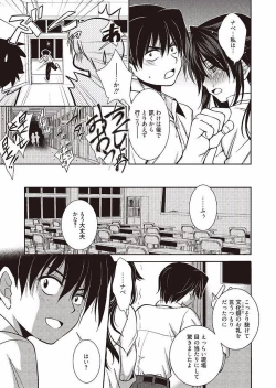 Page 45 of Mahou no Jikan