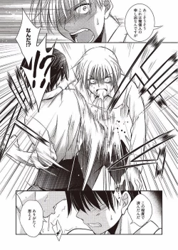 Page 59 of Mahou no Jikan