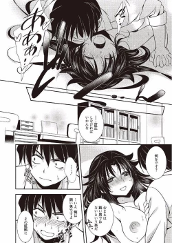 Page 68 of Mahou no Jikan