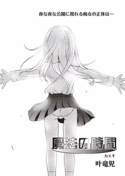 Page 72 of Mahou no Jikan