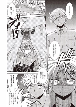 Page 78 of Mahou no Jikan