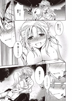 Page 81 of Mahou no Jikan