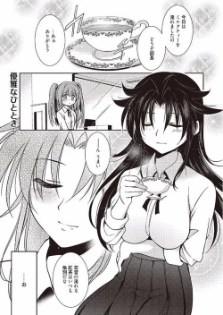 Page 95 of Mahou no Jikan