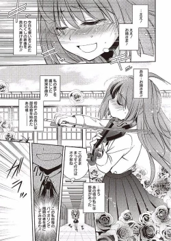 Page 97 of Mahou no Jikan