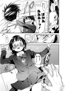 Page 15 of Sotsugyou Shimashita.