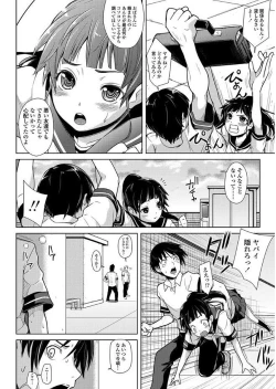 Page 160 of Sotsugyou Shimashita.