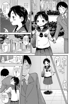 Page 69 of Sotsugyou Shimashita.