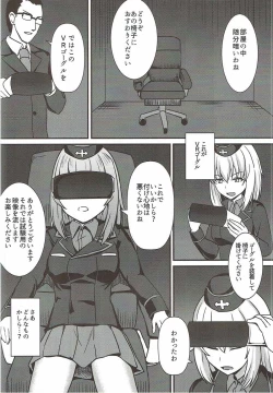 Page 10 of Ochinpo nanka ni Zettai Makenai! 3