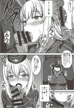 Page 14 of Ochinpo nanka ni Zettai Makenai! 3