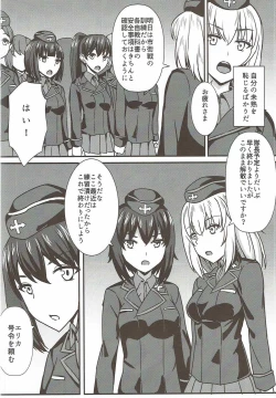 Page 4 of Ochinpo nanka ni Zettai Makenai! 3