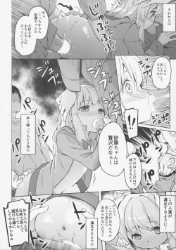 Page 23 of Yatta ne Sagiri-chan Shiryou ga Fueru ne!