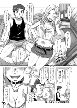 Page 176 of Action Pizazz 2017-09