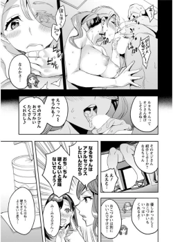 Page 19 of Action Pizazz 2017-09