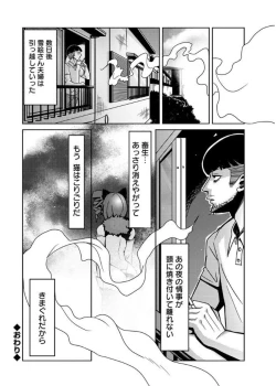 Page 210 of Action Pizazz 2017-09