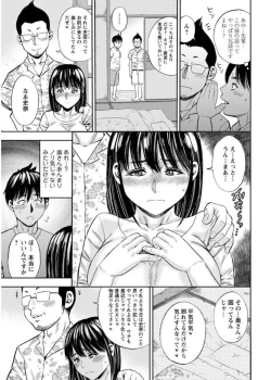 Page 47 of Action Pizazz 2017-09