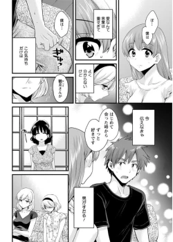 Page 66 of Action Pizazz 2017-09