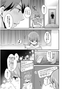 Page 69 of Action Pizazz 2017-09