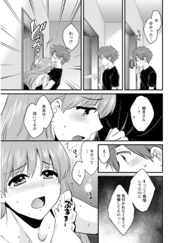 Page 71 of Action Pizazz 2017-09