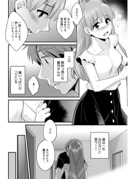 Page 72 of Action Pizazz 2017-09