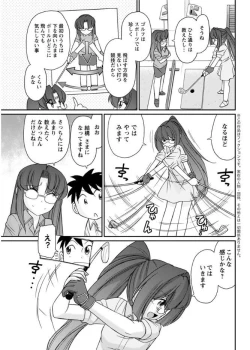 Page 83 of Action Pizazz 2017-09