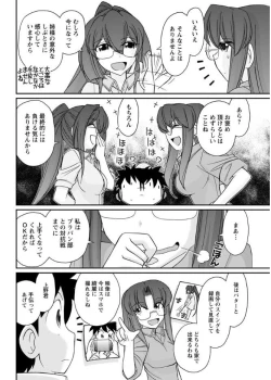 Page 86 of Action Pizazz 2017-09