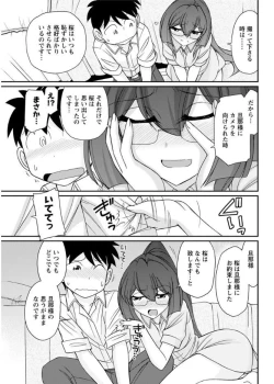 Page 91 of Action Pizazz 2017-09