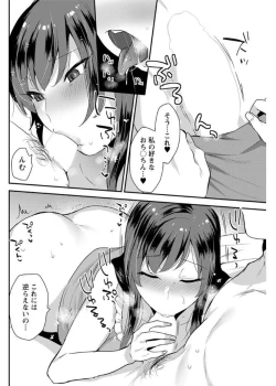 Page 108 of Action Pizazz DX 2017-08