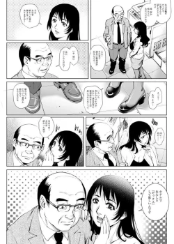 Page 135 of Action Pizazz DX 2017-08