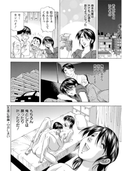 Page 228 of Action Pizazz DX 2017-08