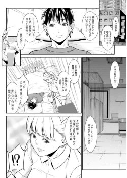 Page 28 of Action Pizazz DX 2017-08