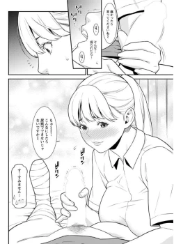 Page 30 of Action Pizazz DX 2017-08